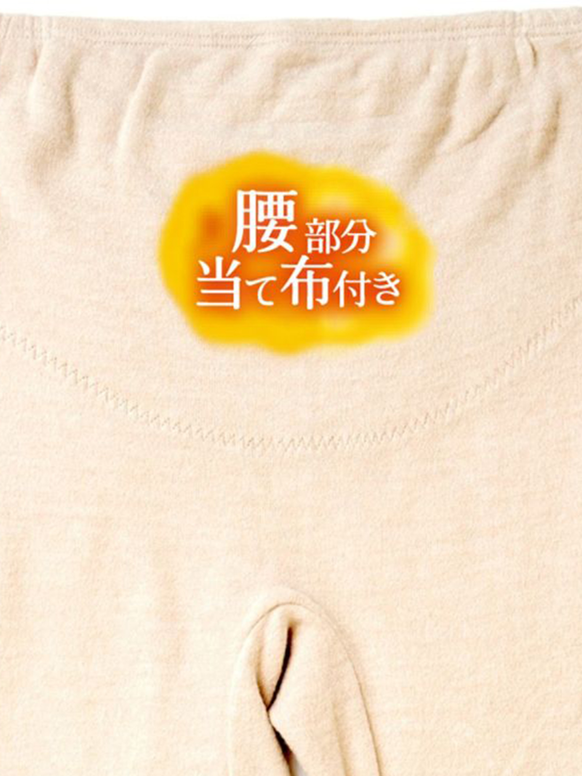 温暖力  1