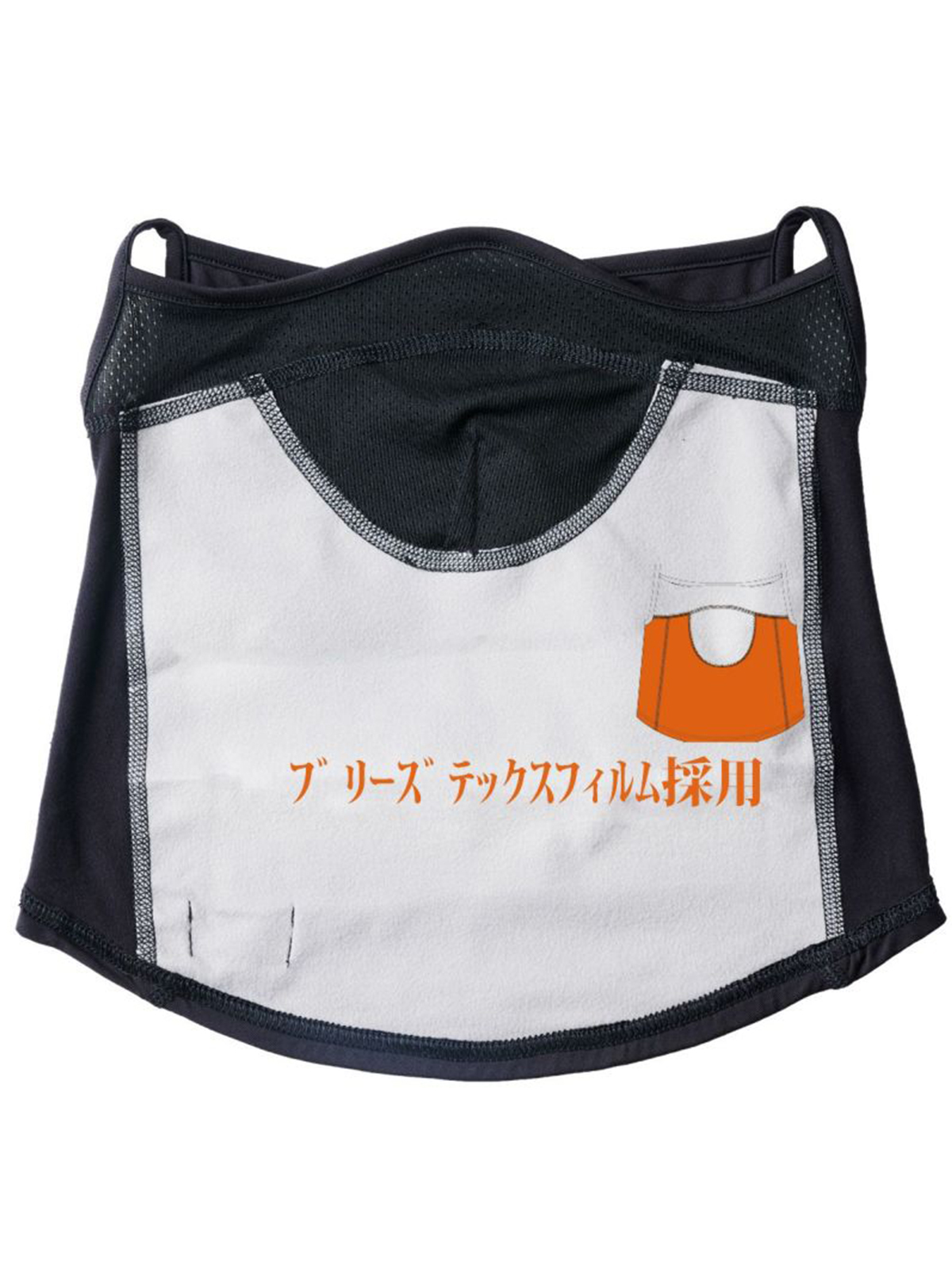 BREEZE/TEX 光蓄熱 ネックゲイター 8