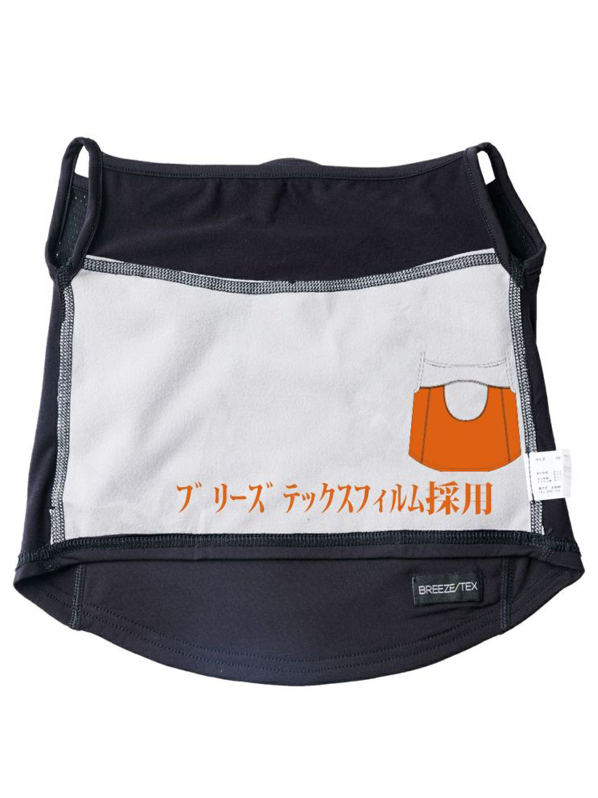 BREEZE/TEX 光蓄熱 ネックゲイター 9