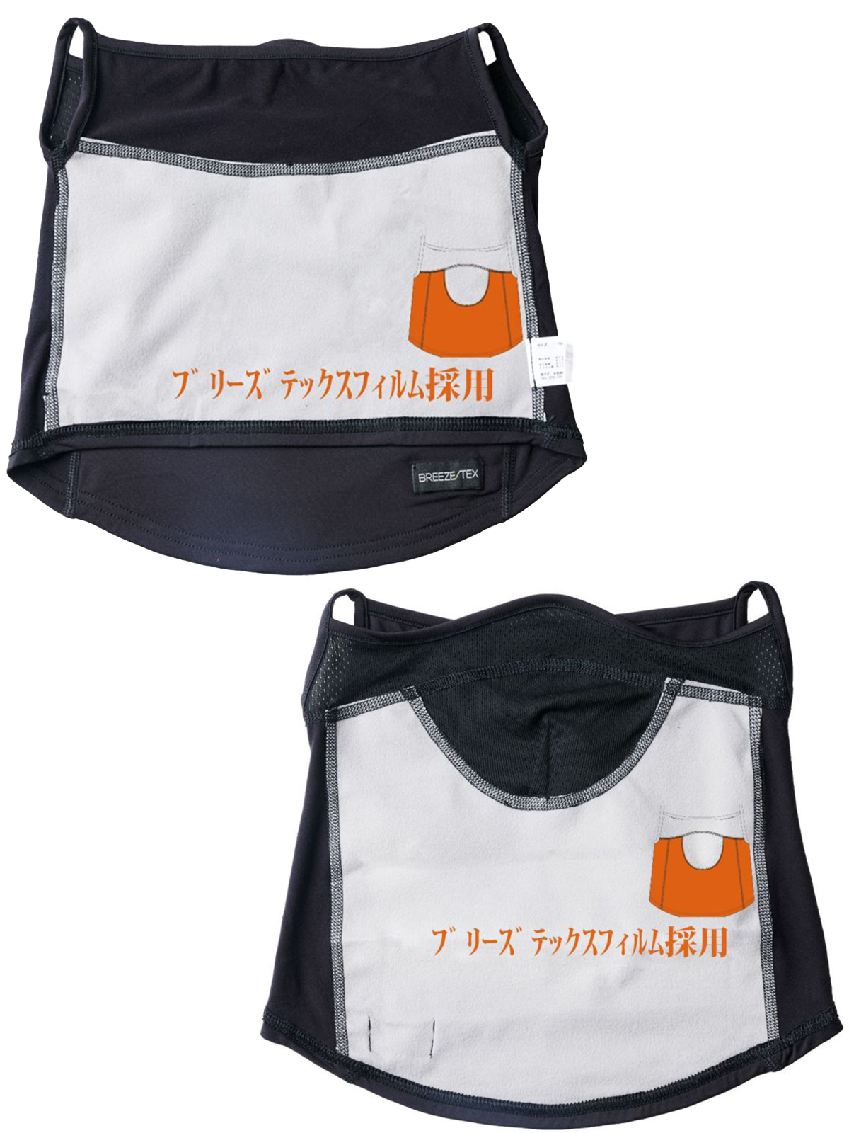 BREEZE/TEX_L ネックゲイター 3