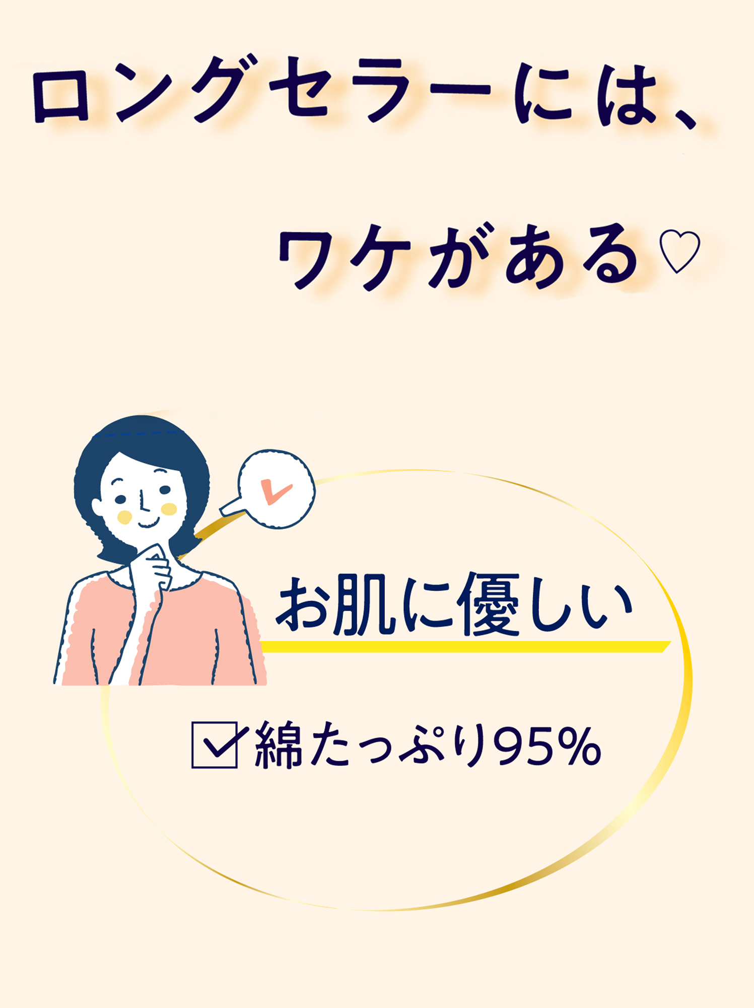 スッキリe  2