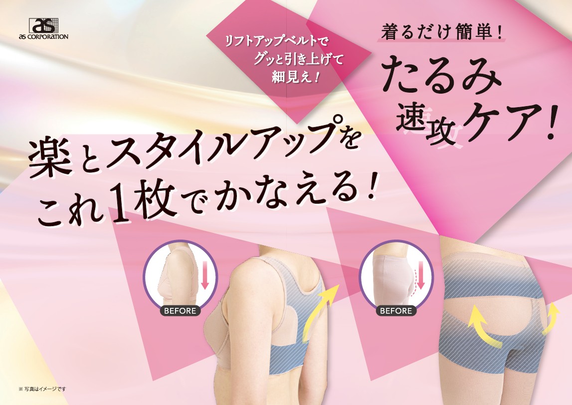 お気軽エステ
