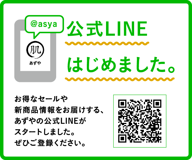 banner-line