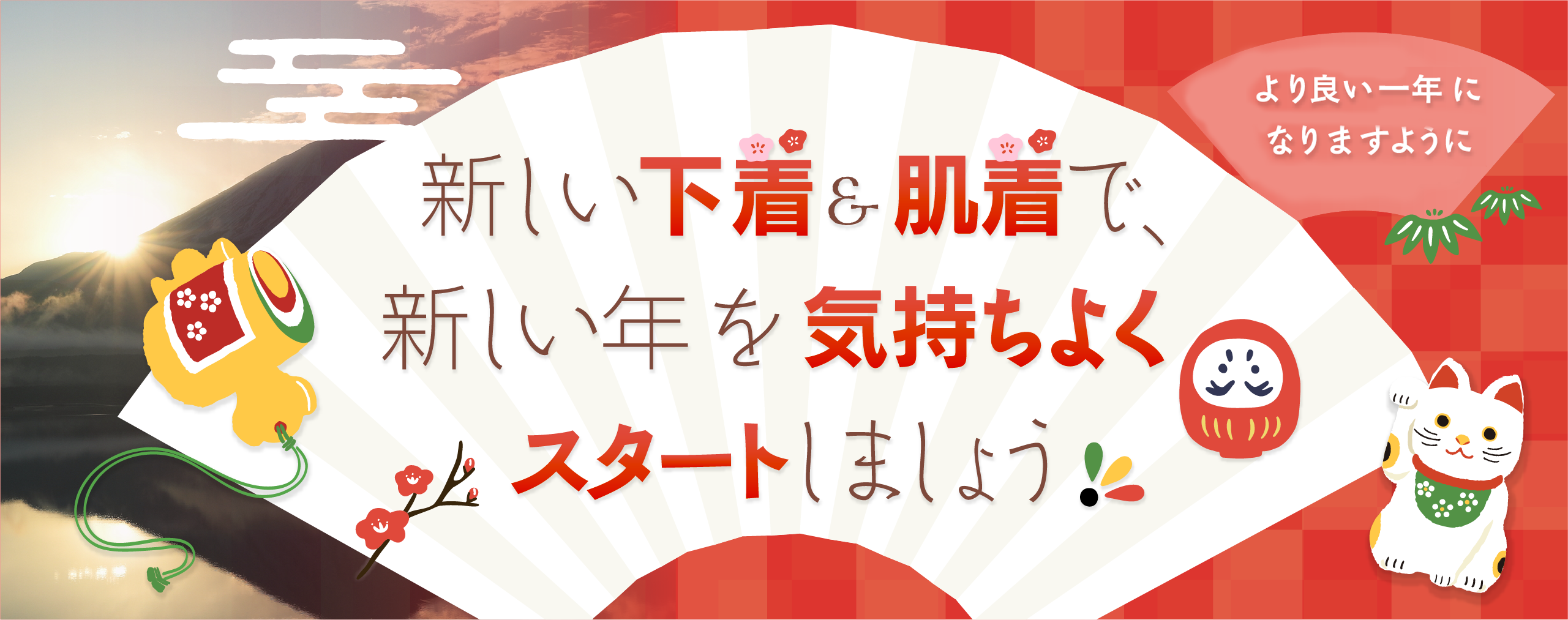あなたの元気を知らせよう！あずやがおすすめする敬老の日ギフト特集