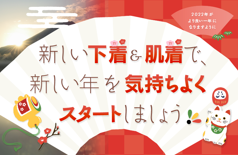 あなたの元気を知らせよう！あずやがおすすめする敬老の日ギフト特集