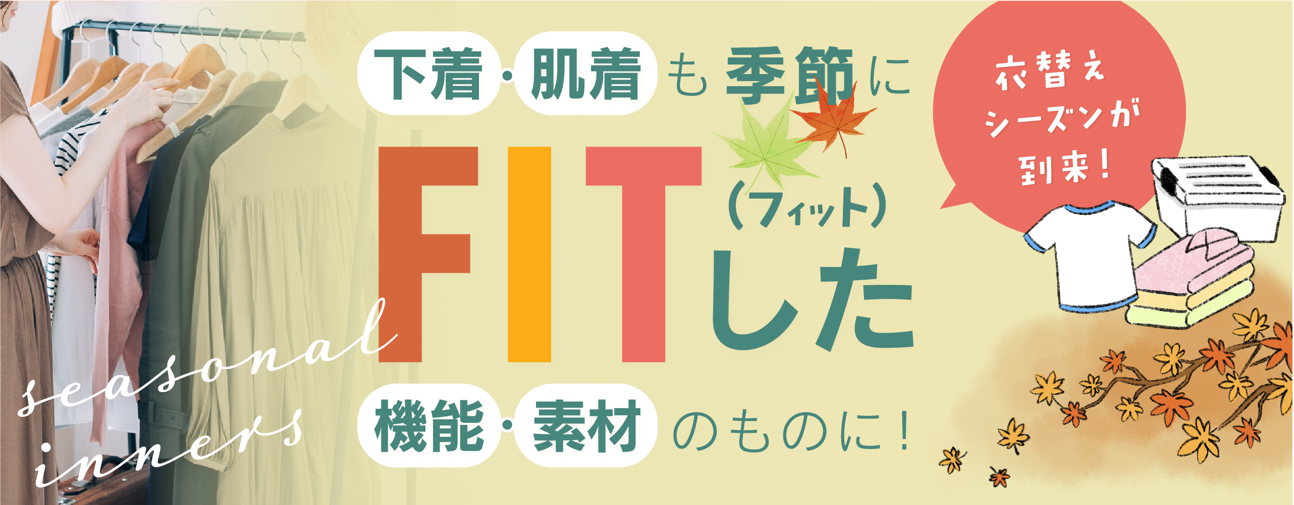 あなたの元気を知らせよう！あずやがおすすめする敬老の日ギフト特集
