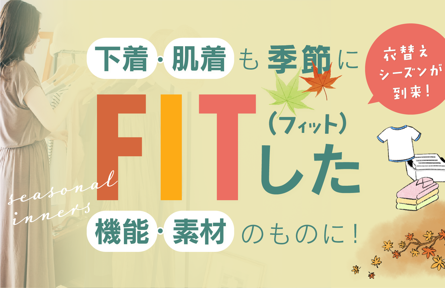 あなたの元気を知らせよう！あずやがおすすめする敬老の日ギフト特集