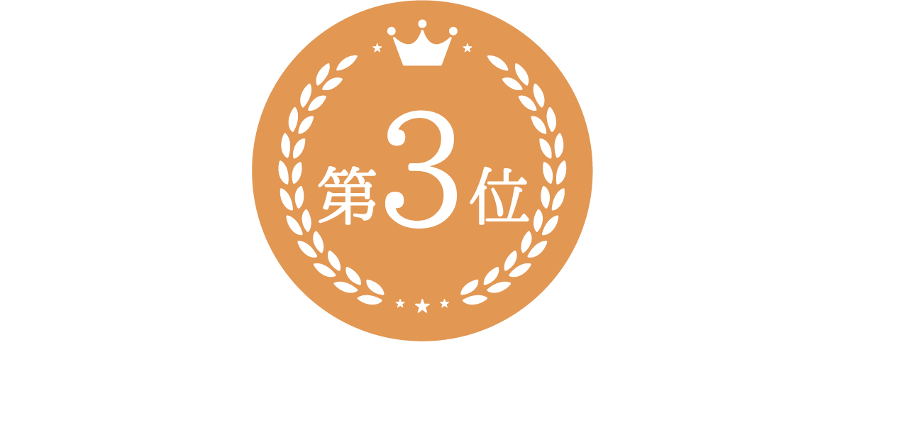 deco