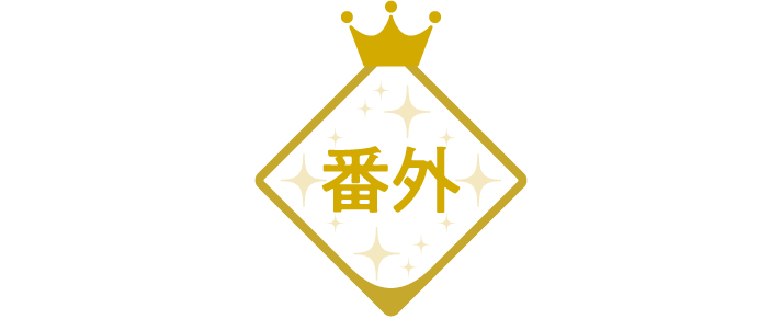 deco