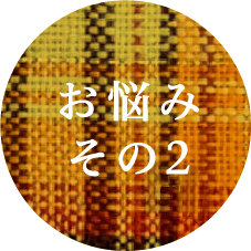 ico2