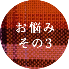 ico3