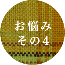 ico4