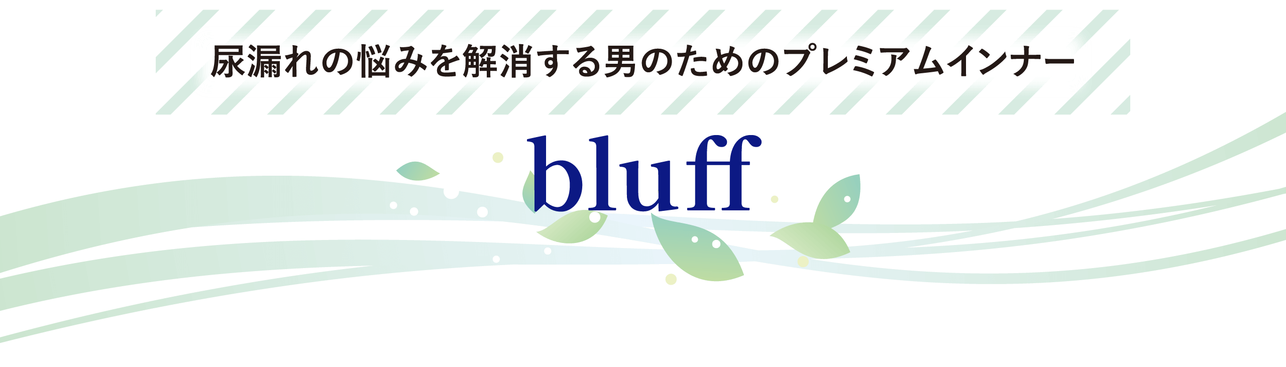 bluf