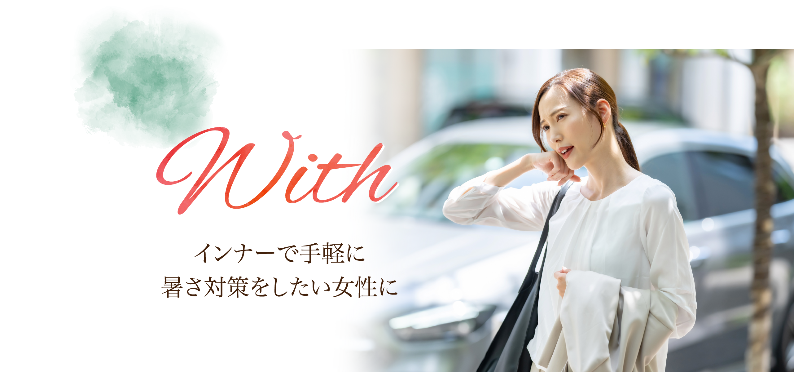 mv