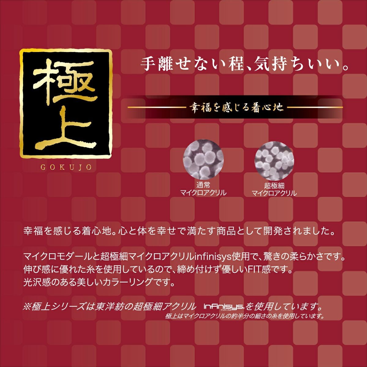 [極上]スパッツ