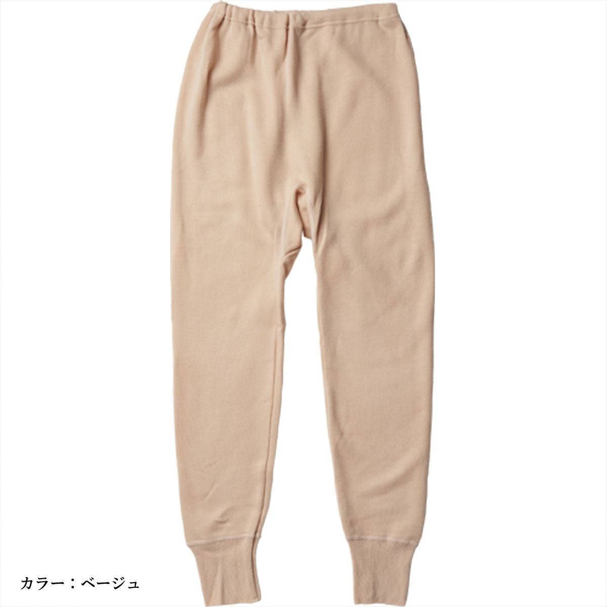 エクスラン ノエール ｽﾗｯｸｽ下