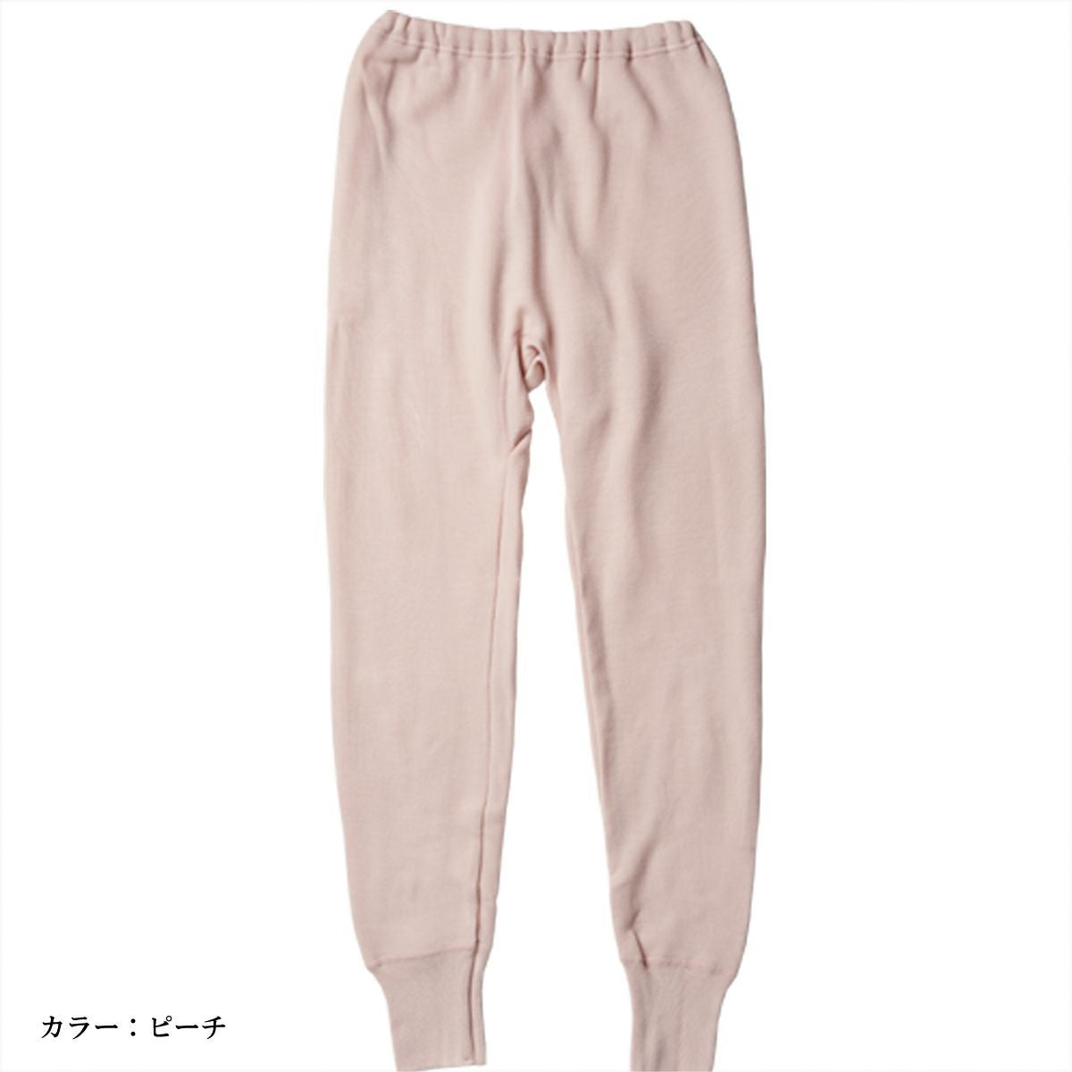 エクスラン ノエール ｽﾗｯｸｽ下