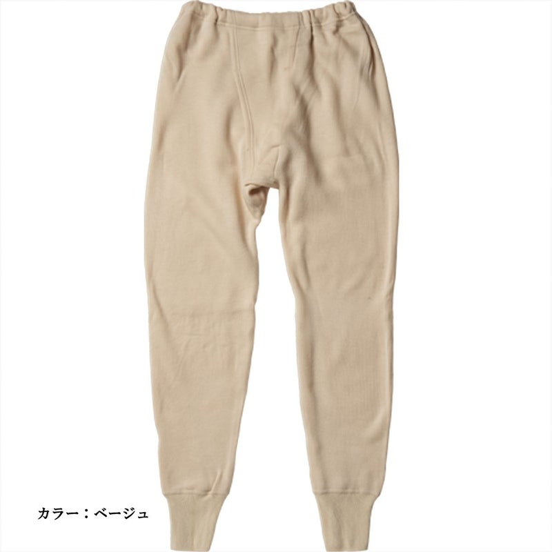 エクスラン ノエール 長ズボン下