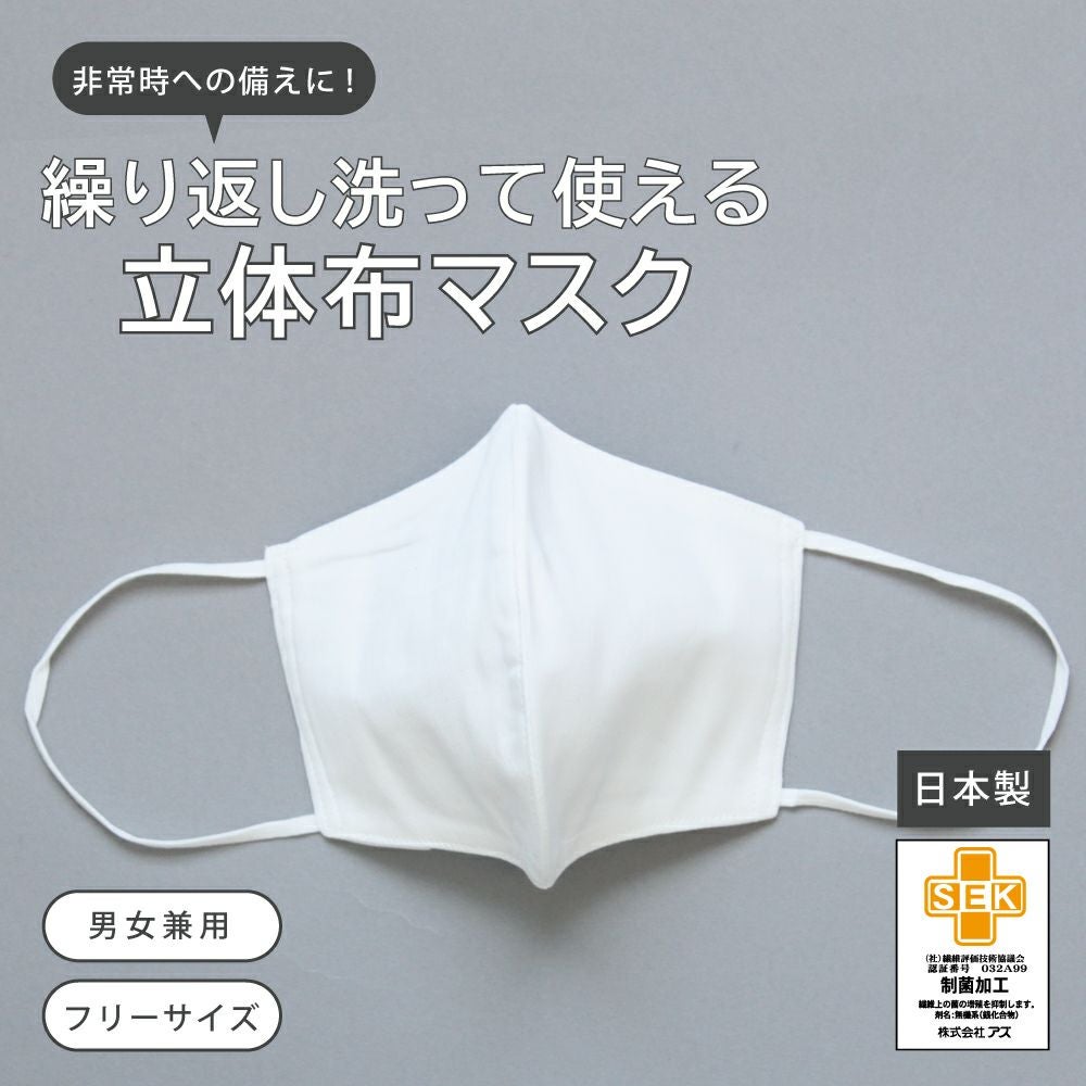  Quest用汗対策マスク＆インナーマスクセットオーダー用ページ Amazon.co.jp: ZyberGears VRマスク 3点セット（紫、青、黒） vr