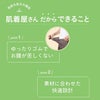 あしマルシェ 足口フリル調 3分丈 ボトム