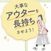 あしマルシェ 足口フリル調 3分丈 ボトム