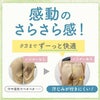あしマルシェ 足口フリル調 3分丈 ボトム