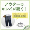 あしマルシェ 足口フリル調 3分丈 ボトム