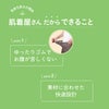 [あしマルシェ]甘撚り綿3分丈ボトム