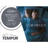 【TEMPUR】 半袖Ｖ首ｼｬﾂ