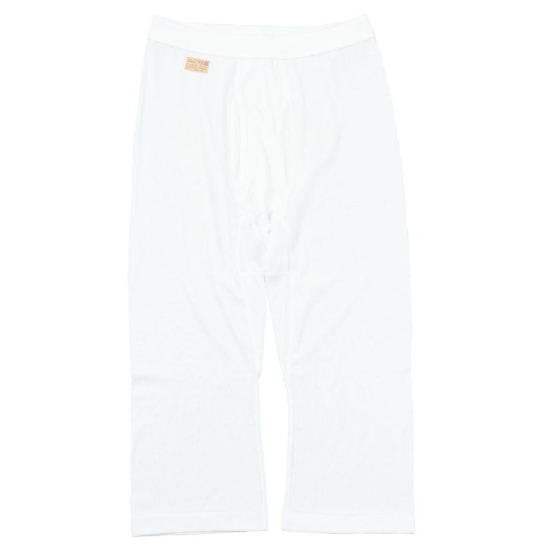 2枚組 日本製 ロングパンツ