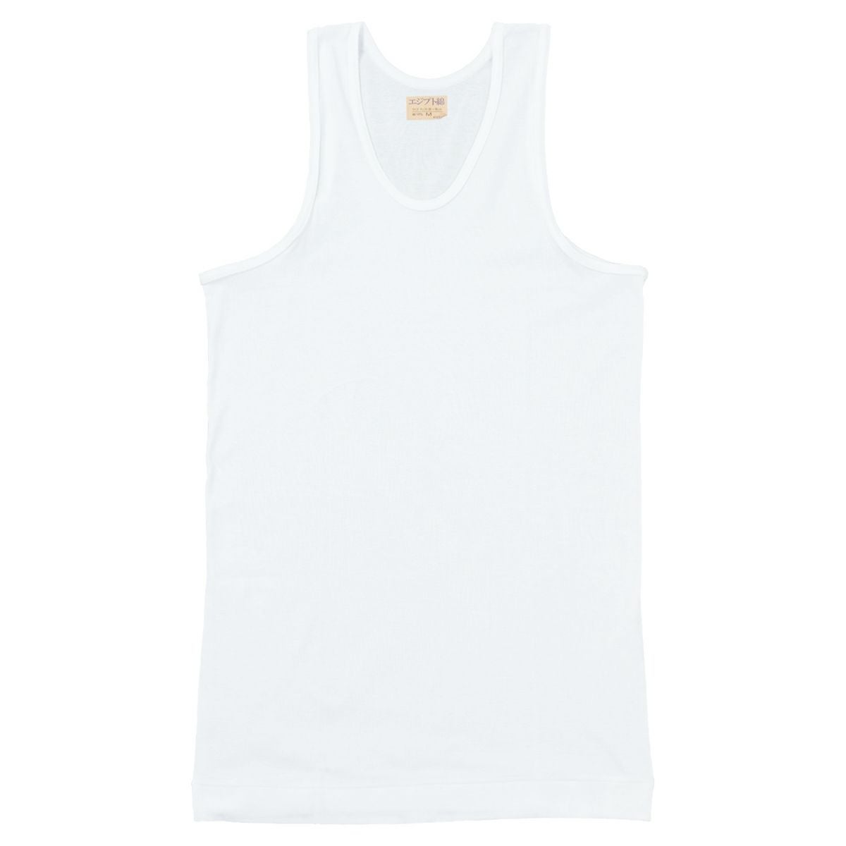 2枚組 日本製 ランニング