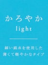 ライトソデス レディース ワンピース