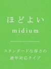 ミディアムソデス レディース ボタンレスカーディガン