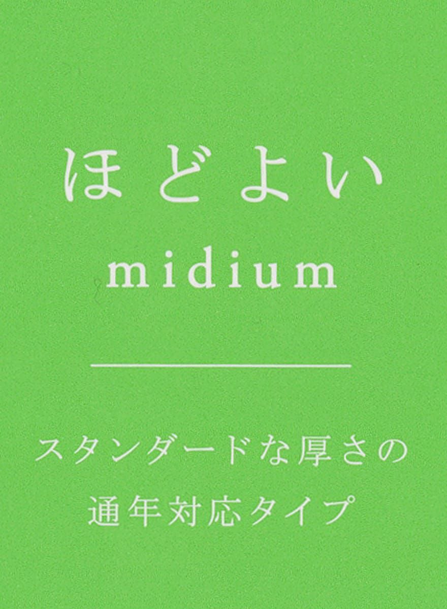 ミディアムソデス レディース ボタンレスカーディガン