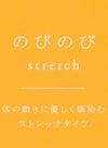 ソデスストレッチ カモフラボクサーブリーフ