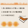 温活 Beauty ﾌﾟﾘﾝｾｽﾗｲﾝ 入り 骨盤＆お腹 サポート 9分丈 ボトム