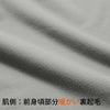BREEZE/TEX】メンズ長袖丸首シャツ