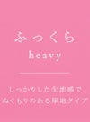 ヘビーソデス メンズ ロングパンツ