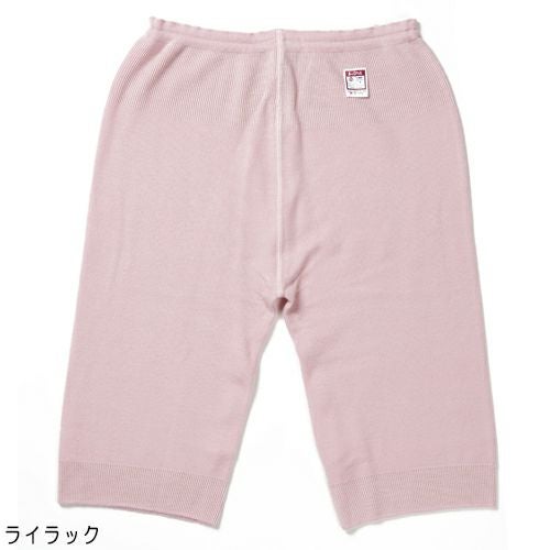 ウール100％ | インナー・肌着・下着通販のあずや。下着メーカーアズの