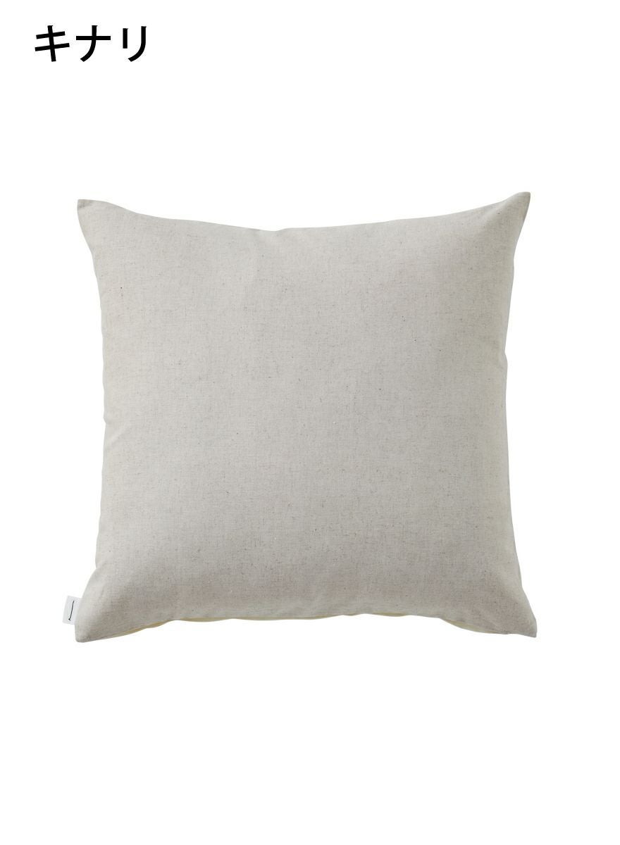 クッションカバー ケーキを見つめる犬