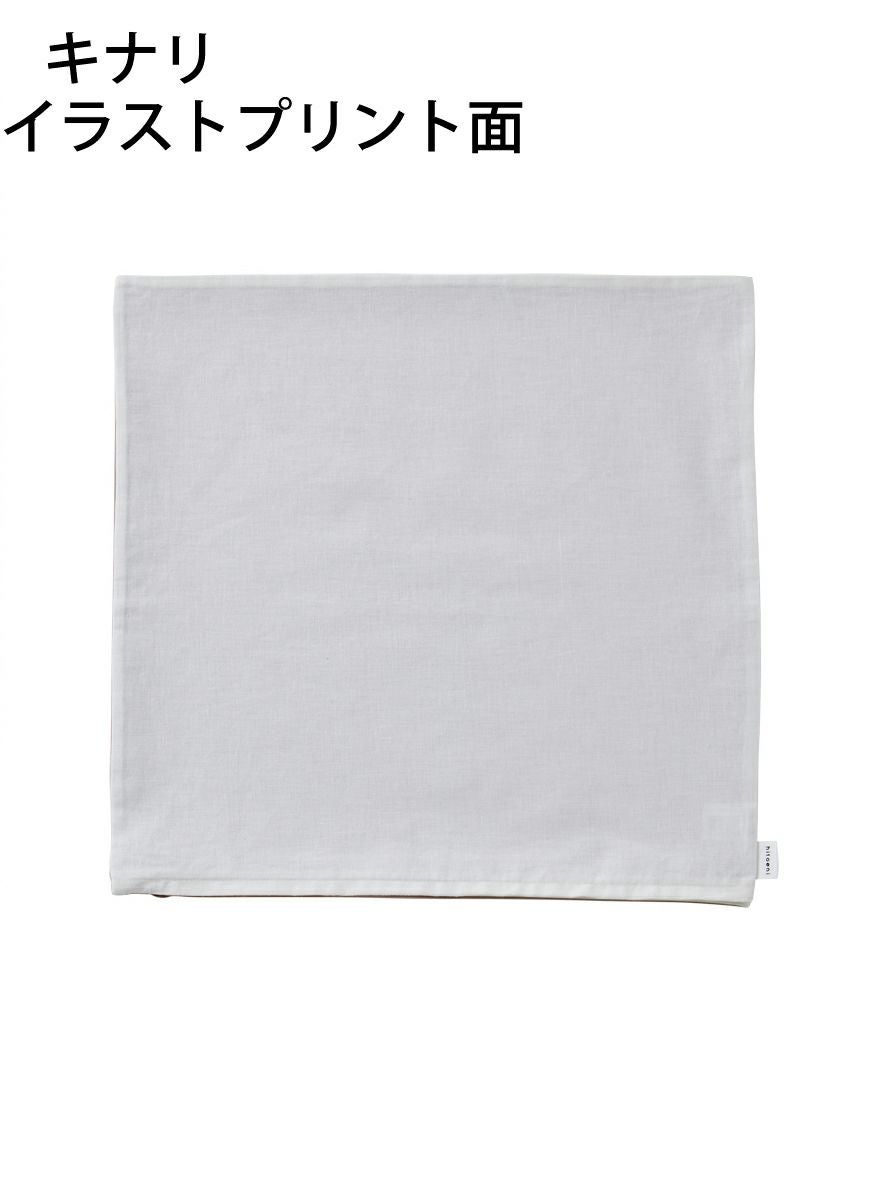 クッションカバー ケーキを見つめる犬