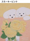 レディースＴシャツ お花を見つめる犬
