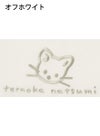 ビッグサイズシルエットTシャツ たちみみ猫＋サイン