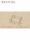 レディースチュニックTシャツ たちみみ猫+サイン