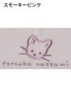 レディースチュニックTシャツ たちみみ猫+サイン