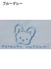 レディースチュニックTシャツ フレブル＋サイン