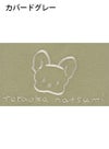 レディースチュニックTシャツ フレブル＋サイン