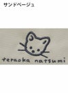 トートバッグ たちみみ猫