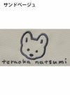 トートバッグ 豆芝＋サイン