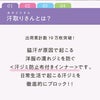 汗取りさん キャミソール